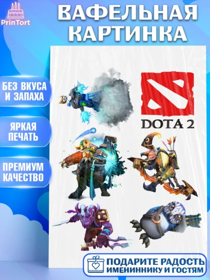 Вафельная картинка, Дота 2, Dota 2, Мальчик, День рождения, арт. PT201589