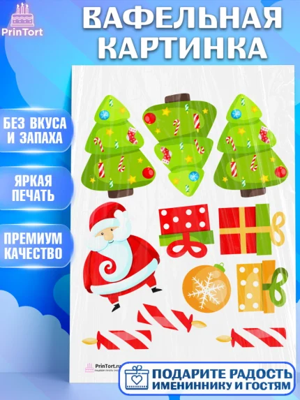 Вафельная картинка, Новый год, Девочка, арт. PT201735