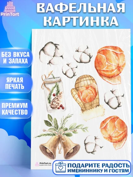 Вафельная картинка, Новый год, Девочка, арт. PT201861
