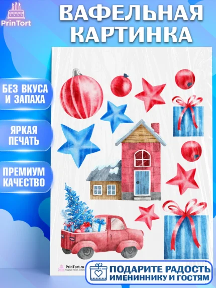 Вафельная картинка, Новый год, Девочка, арт. PT201863