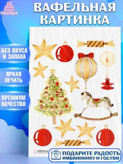 Вафельная картинка, Новый год, Девочка, арт. PT201954