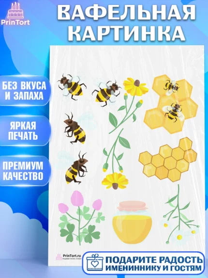 Вафельная картинка, Пчеловод, Пчелы, Мальчик, День рождения, арт. PT202156