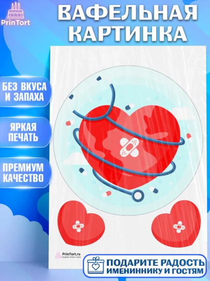 Вафельная картинка, день медика, Медицина, Девочка, День медицинского работника, арт. PT202370