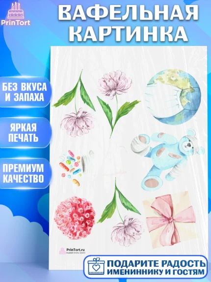 Вафельная картинка, день медика, Медицина, Девочка, День медицинского работника, арт. PT202386