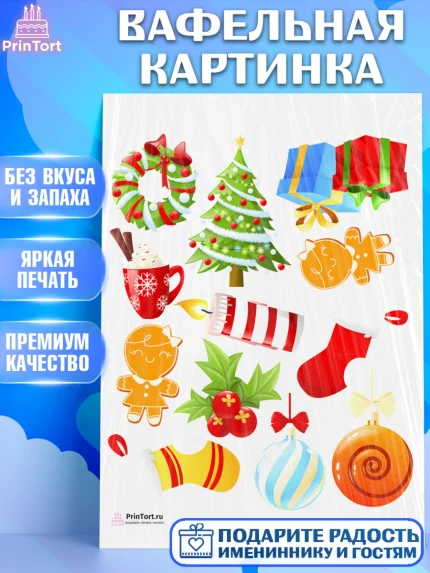 Вафельная картинка, Рождество Христово, Новый Год, Девочка, арт. PT202468
