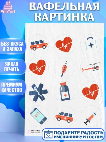 Вафельная картинка, день медика, Медицина, Девочка, День медицинского работника, арт. PT202528