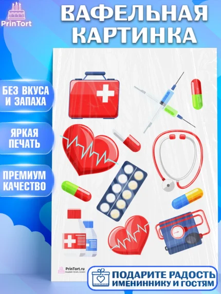 Вафельная картинка, день медика, Медицина, Девочка, День медицинского работника, арт. PT202529
