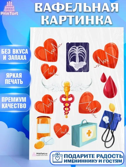 Вафельная картинка, день медика, Медицина, Девочка, День медицинского работника, арт. PT202538