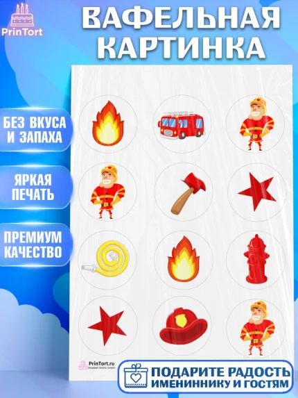 Вафельная картинка, Мужчине, Мальчик, День рождения, арт. PT202882