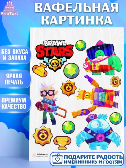 Вафельная картинка, Бравл Старс, Brawl Stars, Девочка, День рождения, арт. PT203015
