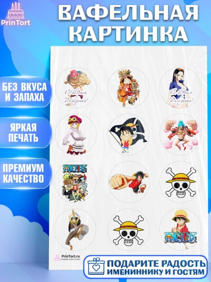 Вафельная картинка, Ван-Пис, One Piece, Девочка, День рождения, арт. PT203036