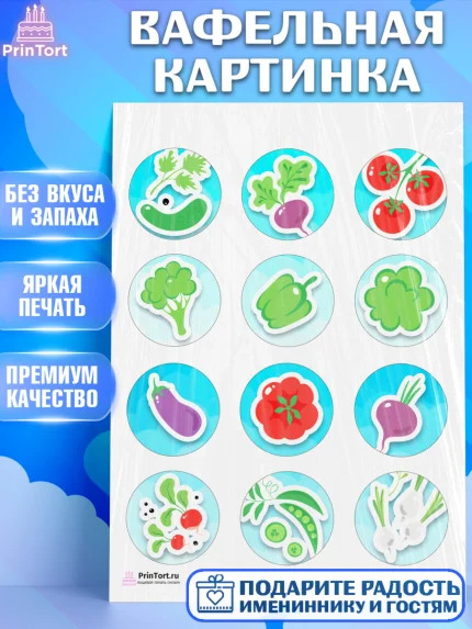 Вафельная картинка, Огород, Дача, Девочка, День рождения, арт. PT203093