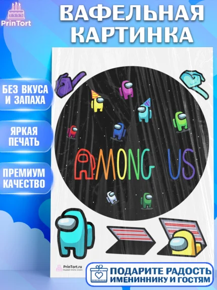 Вафельная картинка, Амонг Ас, Among Us, Девочка, День рождения, арт. PT203295