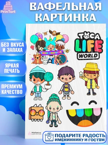 Вафельная картинка, Тока Бока, Toca Boca, Девочка, День рождения, арт. PT203679