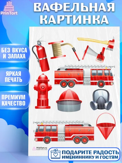 Вафельная картинка, МЧС, Спасатель, Пожарный, Мальчик, День МЧС, арт. PT204088