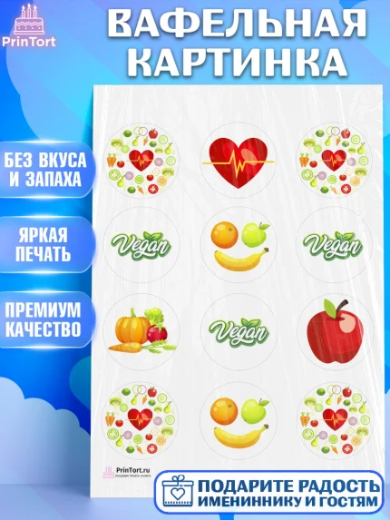 Вафельная картинка, Здоровье, ЗОЖ, Девочка, День рождения, арт. PT204133