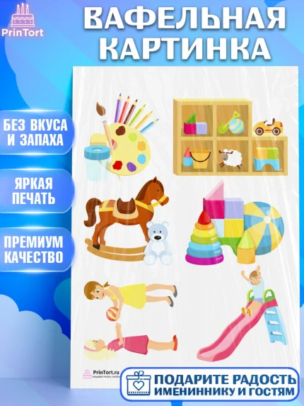 Вафельная картинка, Выпускной в садике, Садик, Выпускной, Девочка, Выпускной в детском саду, арт. PT204242