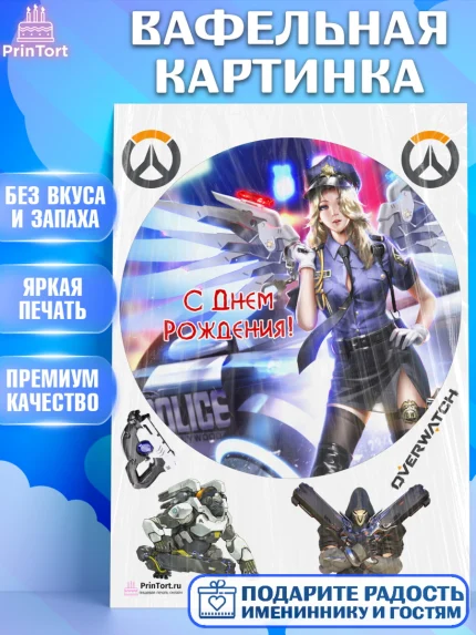 Вафельная картинка, Овервотч, Overwatch, Мальчик, День рождения, арт. PT204273