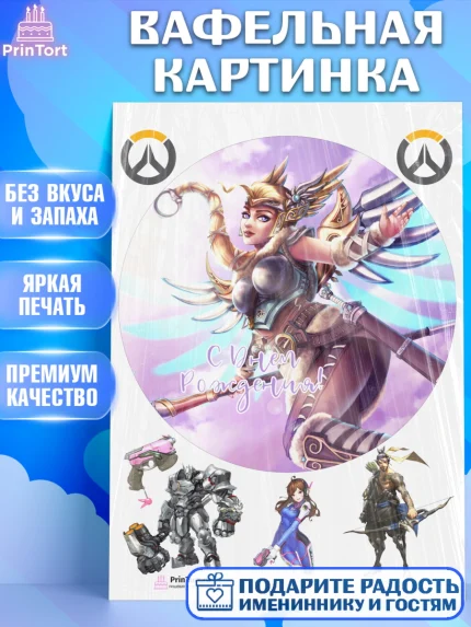 Вафельная картинка, Овервотч, Overwatch, Мальчик, День рождения, арт. PT204274