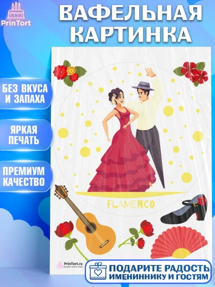 Вафельная картинка, Танцы, Ноты, Девочка, День рождения, арт. PT204318