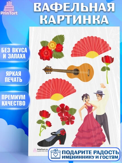 Вафельная картинка, Танцы, Ноты, Девочка, День рождения, арт. PT204319