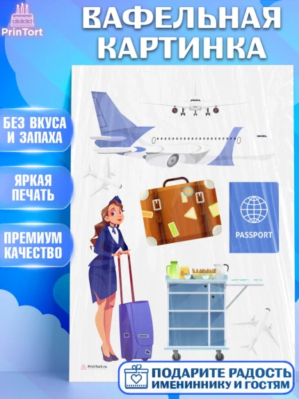 Вафельная картинка, Авиация, Самолеты, Мальчик, День гражданской авиации, арт. PT204403