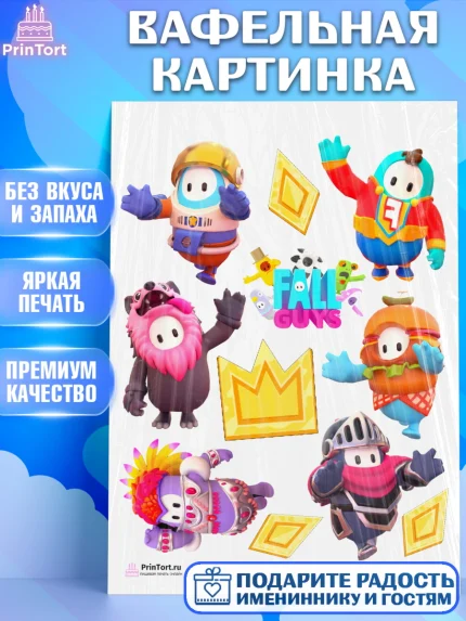 Вафельная картинка, Фолл Гайс, Fall Guys, Мальчик, День рождения, арт. PT204425