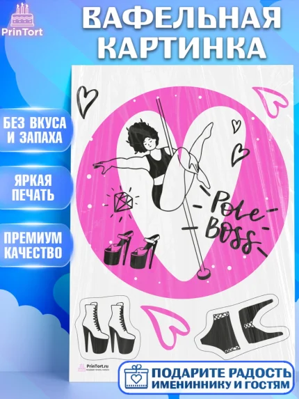Вафельная картинка, Танцы, Ноты, Девочка, День рождения, арт. PT205095