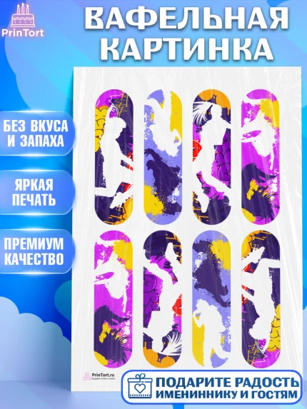 Вафельная картинка, Танцы, Ноты, Девочка, День рождения, арт. PT205103