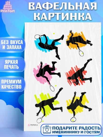 Вафельная картинка, Теннис, Спорт, Девочка, День рождения, арт. PT205460