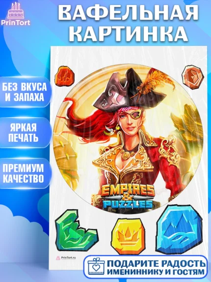 Вафельная картинка, Империя и Пазлы, Empire & Puzzles, Девочка, День рождения, арт. PT205597