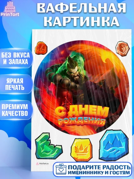 Вафельная картинка, Империя и Пазлы, Empire & Puzzles, Девочка, День рождения, арт. PT205605