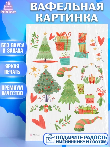 Вафельная картинка, Новый год, Девочка, арт. PT205828