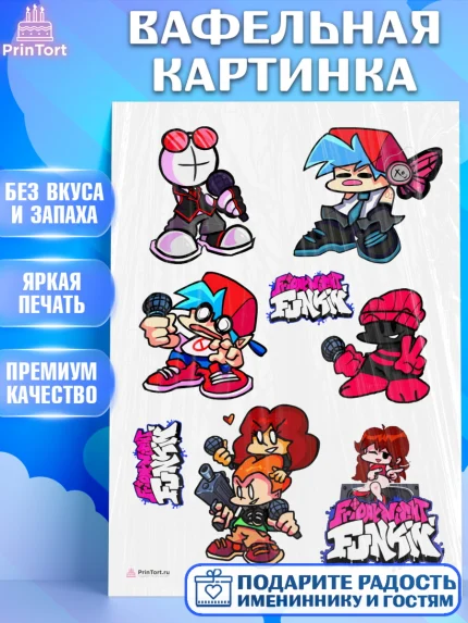 Вафельная картинка, Фрайдей Найт Фанкин, Friday Night Funkin, Мальчик, День рождения, арт. PT206077