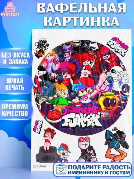 Вафельная картинка, Фрайдей Найт Фанкин, Friday Night Funkin, Мальчик, День рождения, арт. PT206081