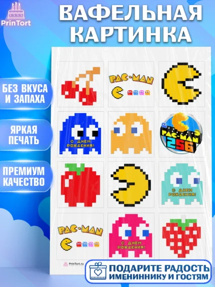 Вафельная картинка, Пакман, PacMan, Девочка, День рождения, арт. PT206087