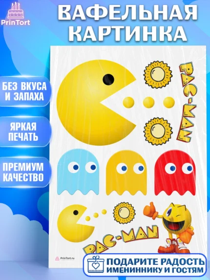 Вафельная картинка, Пакман, PacMan, Девочка, День рождения, арт. PT206089