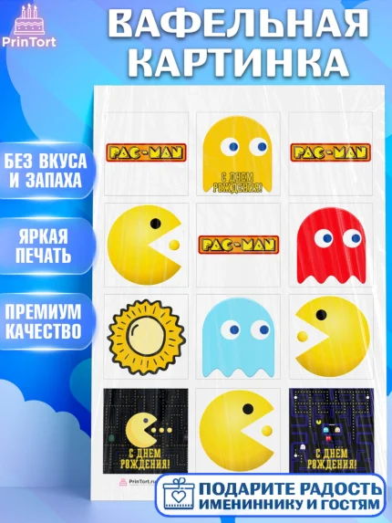 Вафельная картинка, Пакман, PacMan, Девочка, День рождения, арт. PT206092