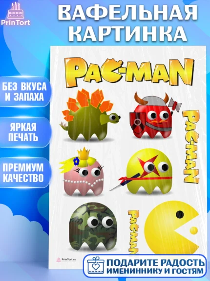Вафельная картинка, Пакман, PacMan, Девочка, День рождения, арт. PT206094