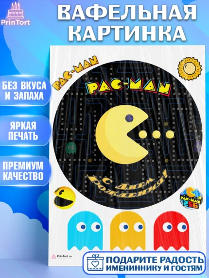 Вафельная картинка, Пакман, PacMan, Девочка, День рождения, арт. PT206103