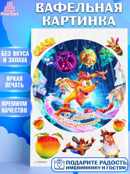 Вафельная картинка, Крэш Бандикут, Crash Bandicoot, Девочка, День рождения, арт. PT206367