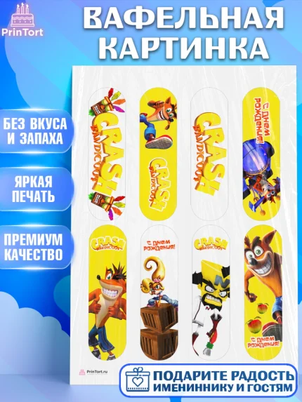 Вафельная картинка, Крэш Бандикут, Crash Bandicoot, Девочка, День рождения, арт. PT206368