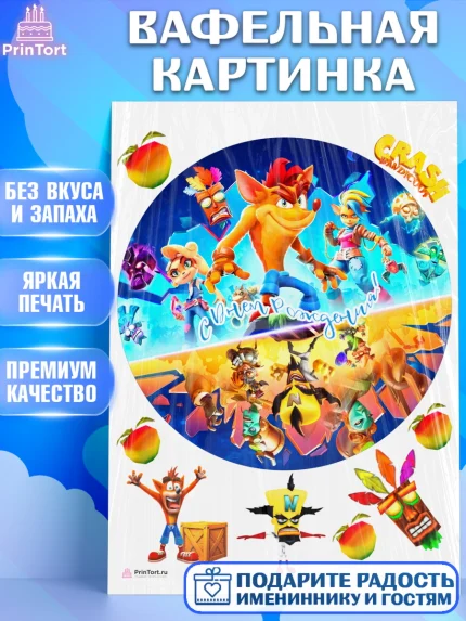 Вафельная картинка, Крэш Бандикут, Crash Bandicoot, Девочка, День рождения, арт. PT206374