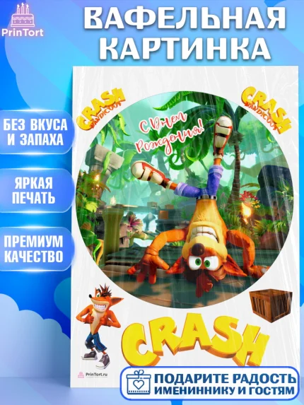 Вафельная картинка, Крэш Бандикут, Crash Bandicoot, Девочка, День рождения, арт. PT206375