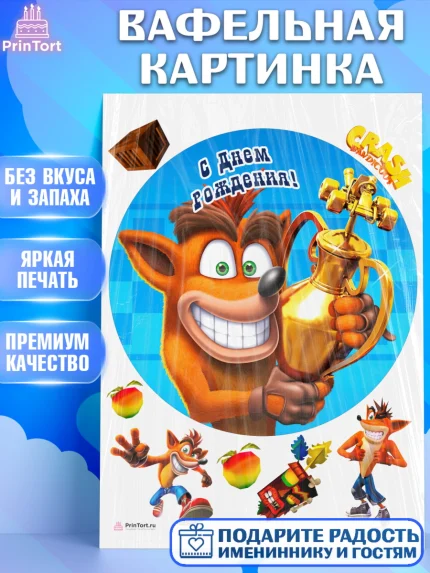 Вафельная картинка, Крэш Бандикут, Crash Bandicoot, Девочка, День рождения, арт. PT206376