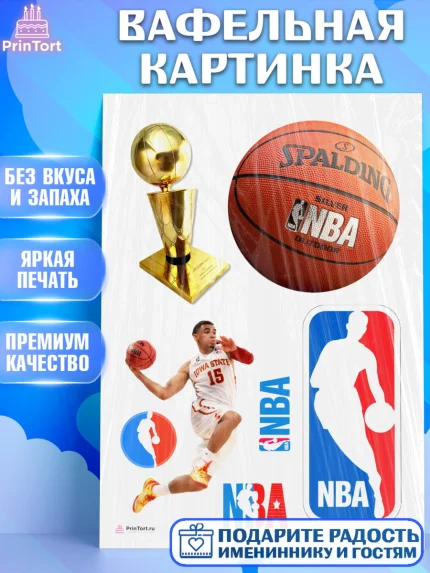 Вафельная картинка, НБА, NBA, Мальчик, День рождения, арт. PT206545