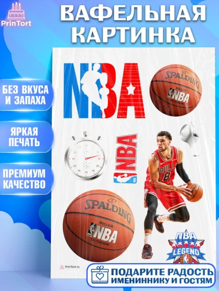 Вафельная картинка, НБА, NBA, Мальчик, День рождения, арт. PT206549