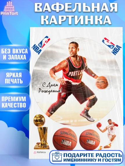 Вафельная картинка, НБА, NBA, Мальчик, День рождения, арт. PT206557