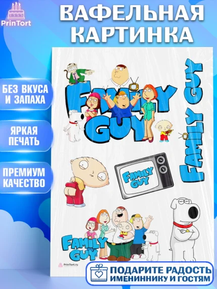 Вафельная картинка, Гриффины, Девочка, День рождения, арт. PT206742