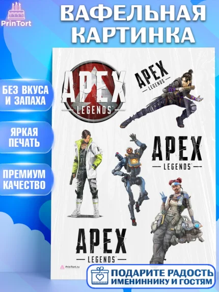 Вафельная картинка, Апекс Леджендс, Apex Legends, Девочка, День рождения, арт. PT207010